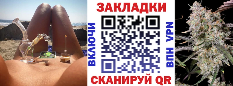 Купить закладку ГАШИШ  Каннабис  COCAIN  A PVP  Мефедрон  Курганинск