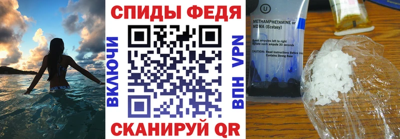 АМФЕТАМИН 97%  Купить где  Курганинск 