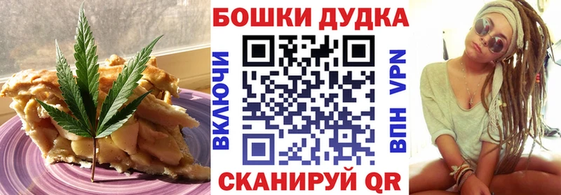 Купить  Курганинск  Печенье с ТГК марихуана 