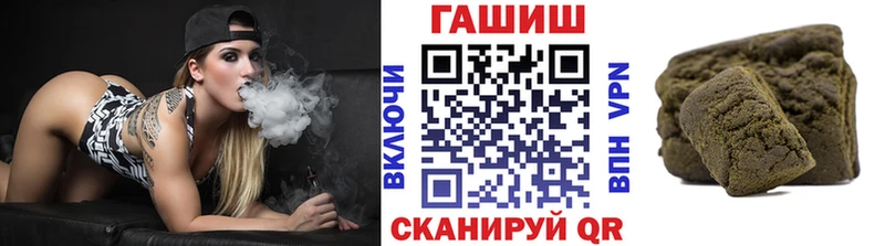 ГАШИШ VHQ  Купить закладки  Курганинск 