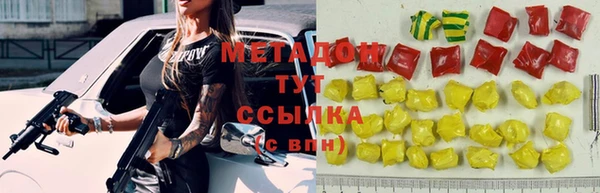 марки lsd Алексеевка
