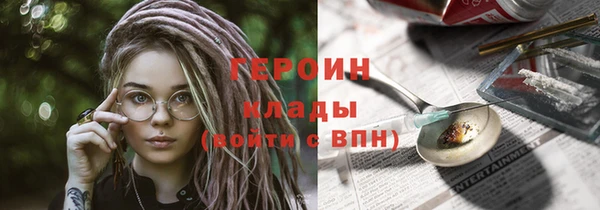 наркотики Алзамай