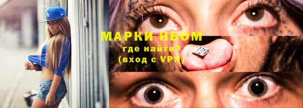 марки lsd Алексеевка