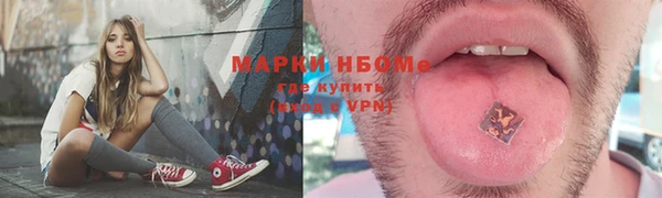 марки lsd Алексеевка