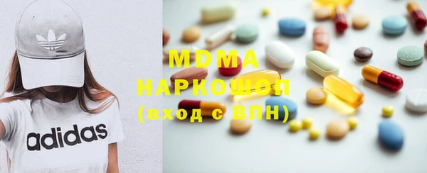 марки lsd Алексеевка