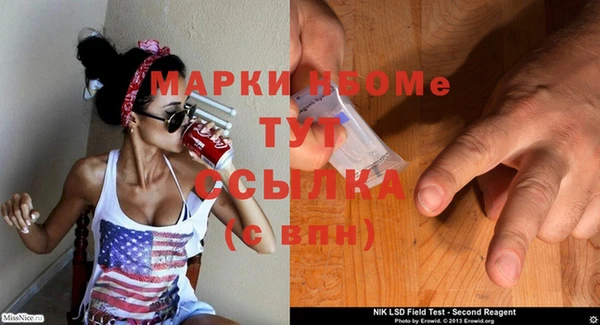 марки lsd Алексеевка