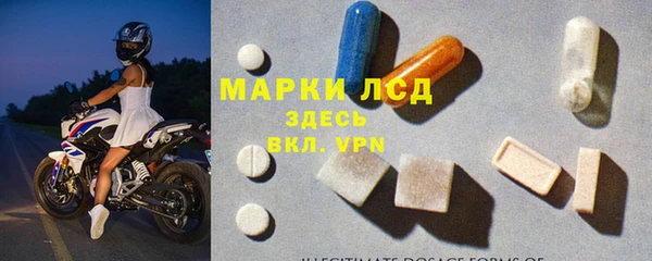 PSILOCYBIN Алексин