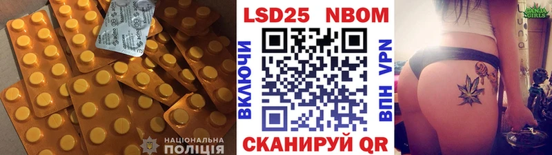 Купить  Курганинск  LSD-25 экстази кислота 