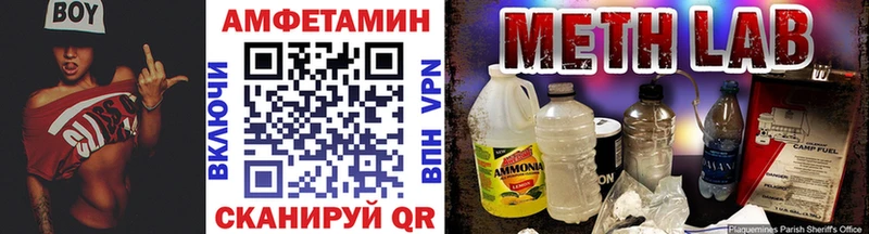Купить закладки  Курганинск  Первитин винт 