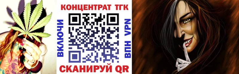 Дистиллят ТГК Wax  Купить где  Курганинск 