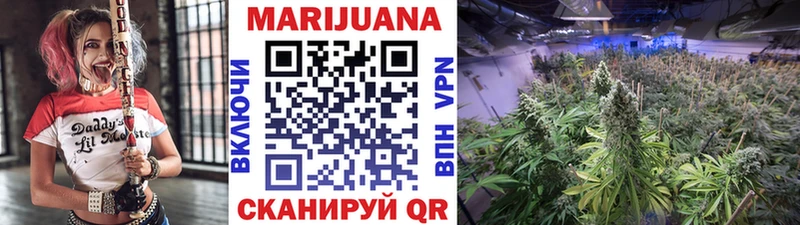 Купить где  Курганинск  Марихуана тримм 